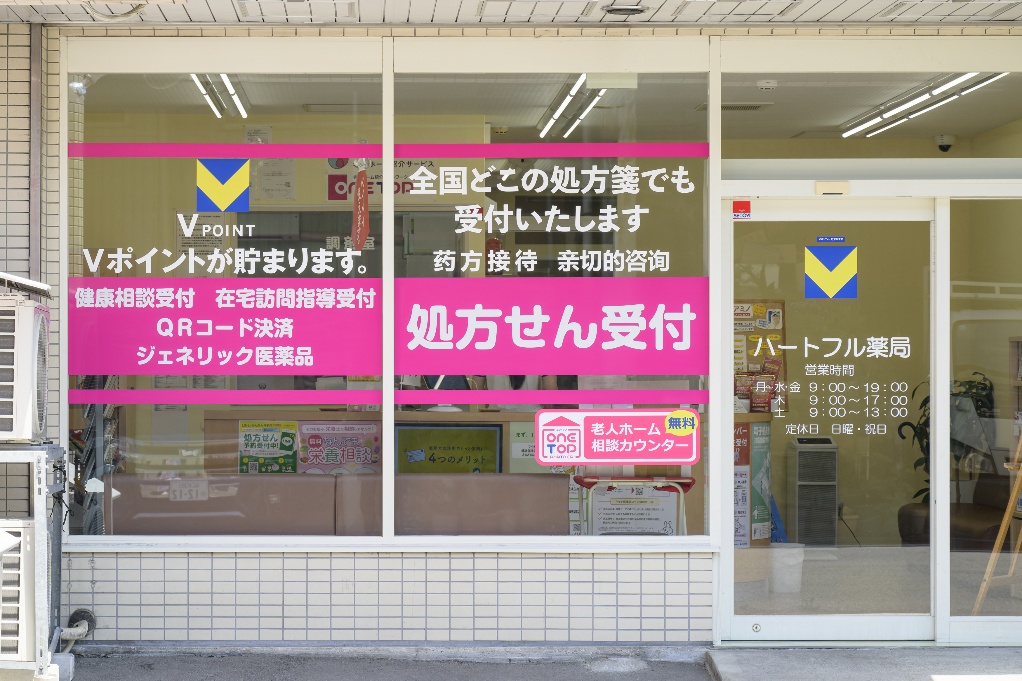 shopphoto
