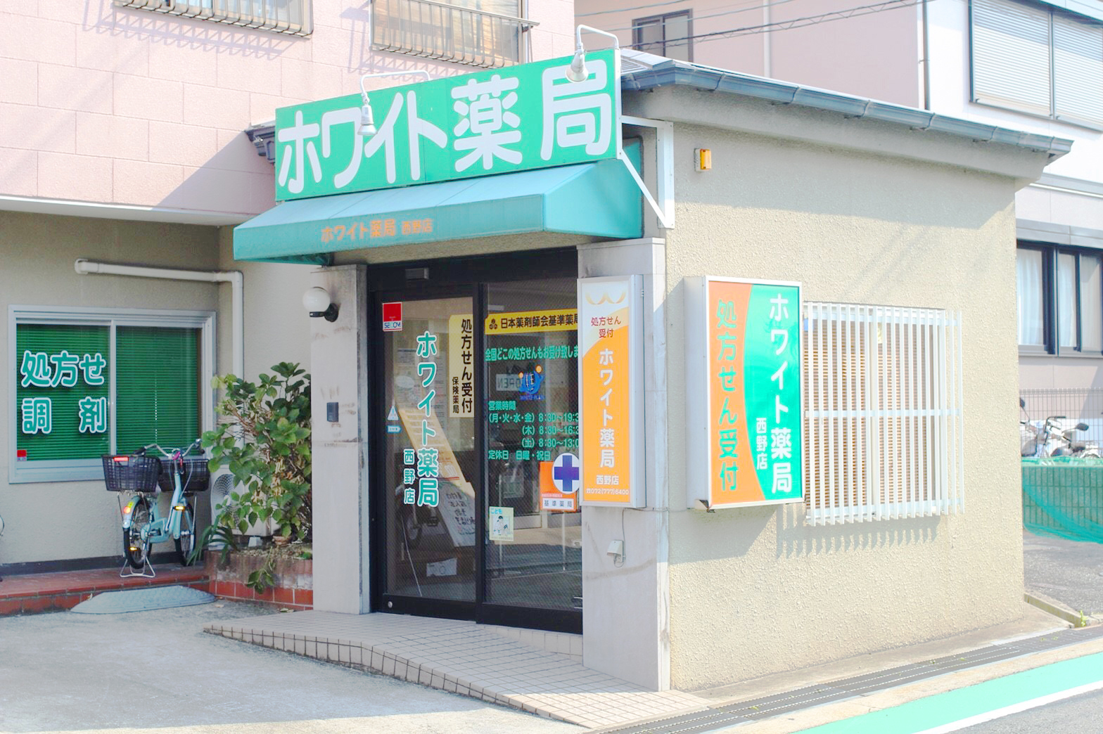 shopphoto