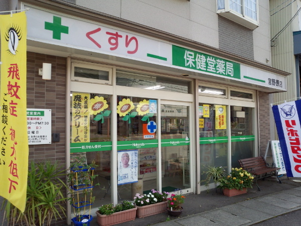 shopphoto