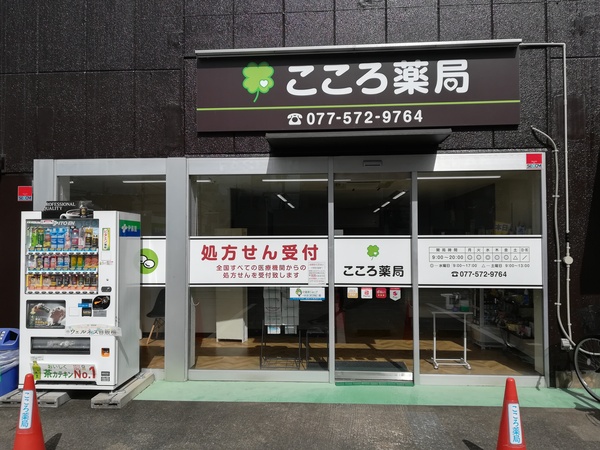 shopphoto