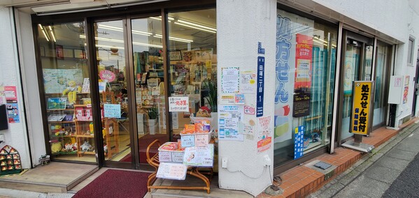 shopphoto
